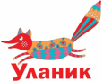 логотип бренда УЛАНИК