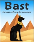 логотип бренда BAST
