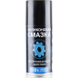Смазка-аэрозоль силиконовая универсальная VMPAUTO Silicot Spray 150 мл (2705)