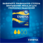 Тампоны TAMPAX Compak Regular 16 штук (4015400219507) - Фото 9