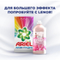 Стиральный порошок автомат ARIEL Color 1,5 кг (5413149333529) - Фото 9