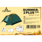 Палатка TOTEM Summer 2 Plus (V2) - Фото 13