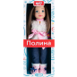 Кукла FANCY Dolls Полина (KUK07) - Фото 4