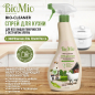 Средство чистящее BIOMIO Bio-Cleaner Лемонграсс 0,5 л (4603014008121) - Фото 8