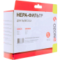 HEPA-фильтр для пылесоса OZONE для Bosch, Siemens (H-11) - Фото 3