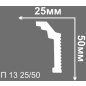 Плинтус потолочный OHZ 2000х50x25 мм (П 13 25-50) - Фото 2