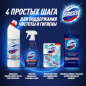 Средство чистящее для унитаза DOMESTOS Ультра Белый 0,5 л (8712561015882) - Фото 4