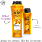 Шампунь GLISS KUR Oil Nutritive 250 мл (4605966010146) - Фото 5