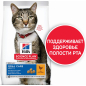 Сухой корм для кошек HILL'S Science Plan Adult Oral Care курица 1,5 кг (52742752204) - Фото 4