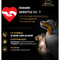 Влажный корм для котят PURINA PRO PLAN Nutrisavour Junior индейка в соусе пауч 85 г (7613034587817) - Фото 14