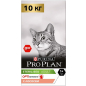 Сухой корм для стерилизованных кошек PURINA PRO PLAN Sterilised Optisenses лосось 10 кг (7613036517164) - Фото 2