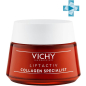 Крем дневной VICHY Liftactiv Collagen Specialist 50 мл (0370351265)