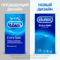 Презервативы DUREX Extra Safe Утолщенные 12 штук (9250435533) - Фото 6