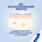 Мыло жидкое PROTEX Антибактериальное Cream 300 мл (8693495040136) - Фото 5