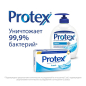 Мыло туалетное PROTEX Антибактериальное Fresh 90 г (8693495037341) - Фото 3