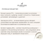 Крем дневной FLOSLEK Moisturizing Arnica Cream SPF 15 Увлажняющий с арникой 50 мл (5905043003931) - Фото 4