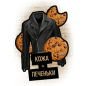 Дезодорант аэрозольный AXE Leather & Cookies 150 мл (8714100804919) - Фото 16