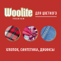 Гель для стирки WOOLITE Premium Color 0,9 л (4640018992896) - Фото 8