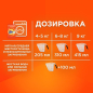 Стиральный порошок автомат TIDE Color с ароматом Сибирских трав 3 кг (8001841509563) - Фото 7