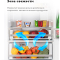 Холодильник встраиваемый MAUNFELD MBF177NFWH (УТ000010960) - Фото 18