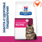 Сухой корм для кошек HILL'S Prescription Diet Gastrointestinal Biome 5 кг (52742026886) - Фото 2
