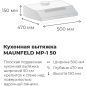 Вытяжка MAUNFELD MP-1 50 белый (УТ000012216) - Фото 14