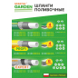 Шланг поливочный STARTUL Garden 5/8" 50 м (ST6201-5/8-50) - Фото 2