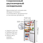 Холодильник MAUNFELD MFF176SFSB (КА-00012714) - Фото 12