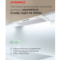 Вытяжка встраиваемая MAUNFELD Crosby Light 50 белый (КА-00014669) - Фото 14