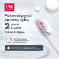 Зубная паста SPLAT Professional Sensitive Отбеливание 100 мл (4603014008473) - Фото 12