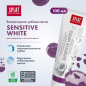 Зубная паста SPLAT Professional Sensitive Отбеливание 100 мл (4603014008473) - Фото 8