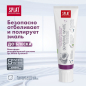 Зубная паста SPLAT Professional Sensitive Отбеливание 100 мл (4603014008473) - Фото 9