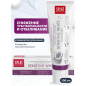 Зубная паста SPLAT Professional Sensitive Отбеливание 100 мл (4603014008473) - Фото 6