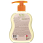 Мыло жидкое BIOMIO Bio-Soap С маслом абрикоса 300 мл (4603014011176) - Фото 2
