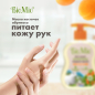 Мыло жидкое BIOMIO Bio-Soap С маслом абрикоса 300 мл (4603014011176) - Фото 5