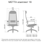 Кресло компьютерное METTA SU-1 Комплект 18 CH черный - Фото 5