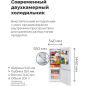 Холодильник MAUNFELD MFF144SFW (КА-00012715) - Фото 11