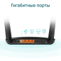 Wi-Fi роутер TP-LINK Archer MR600 - Фото 14
