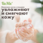 Мыло хозяйственное BIOMIO Bio-Soap Без запаха 200 г (4603014012043) - Фото 11