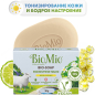Мыло туалетное BIOMIO Bio-Soap Антибактериальное Литсея кубебы и бергамот 90 г (4603014012197)