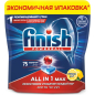 Таблетки для посудомоечных машин FINISH Powerball All in 1 Max Бесфосфатные Лимон 75 штук (4640018993466) - Фото 3