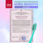 Зубная щетка SPLAT Professional Ultra Sensitive (4603014010025) - Фото 12