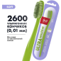 Зубная щетка SPLAT Professional Ultra Sensitive (4603014010025) - Фото 20