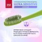 Зубная щетка SPLAT Professional Ultra Sensitive (4603014010025) - Фото 6