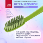 Зубная щетка SPLAT Professional Ultra Sensitive (4603014010025) - Фото 8