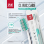 Зубная щетка SPLAT Professional Clinic Care Medium (4603014013422) - Фото 26