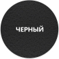 Краска кузнечная ELCON Smith с молотковым эффектом черная 0,8 кг - Фото 2