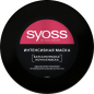 Маска SYOSS Color Интенсивная для окрашенных и мелированных волос 500 мл (4015100705607) - Фото 2
