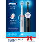 Набор подарочный ORAL-B Зубная щетка электрическая Pro 3 Duo D505.523.3H тип 3772 2 штуки (4210201395553) - Фото 9