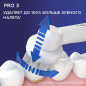 Набор подарочный ORAL-B Зубная щетка электрическая Pro 3 Duo D505.523.3H тип 3772 2 штуки (4210201395553) - Фото 5